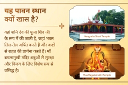 puja-gallery-image