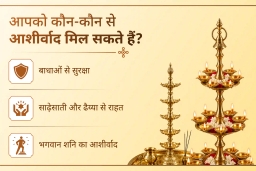 puja-gallery-image