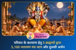 puja-gallery-image