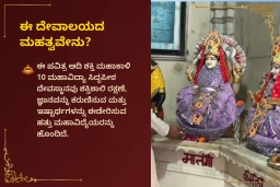 puja-gallery-image