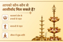 puja-gallery-image