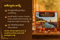 puja-gallery-image