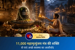 puja-gallery-image