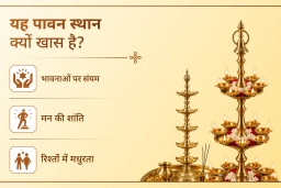puja-gallery-image
