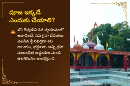 puja-gallery-image