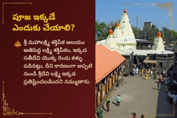 puja-gallery-image