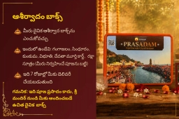 puja-gallery-image