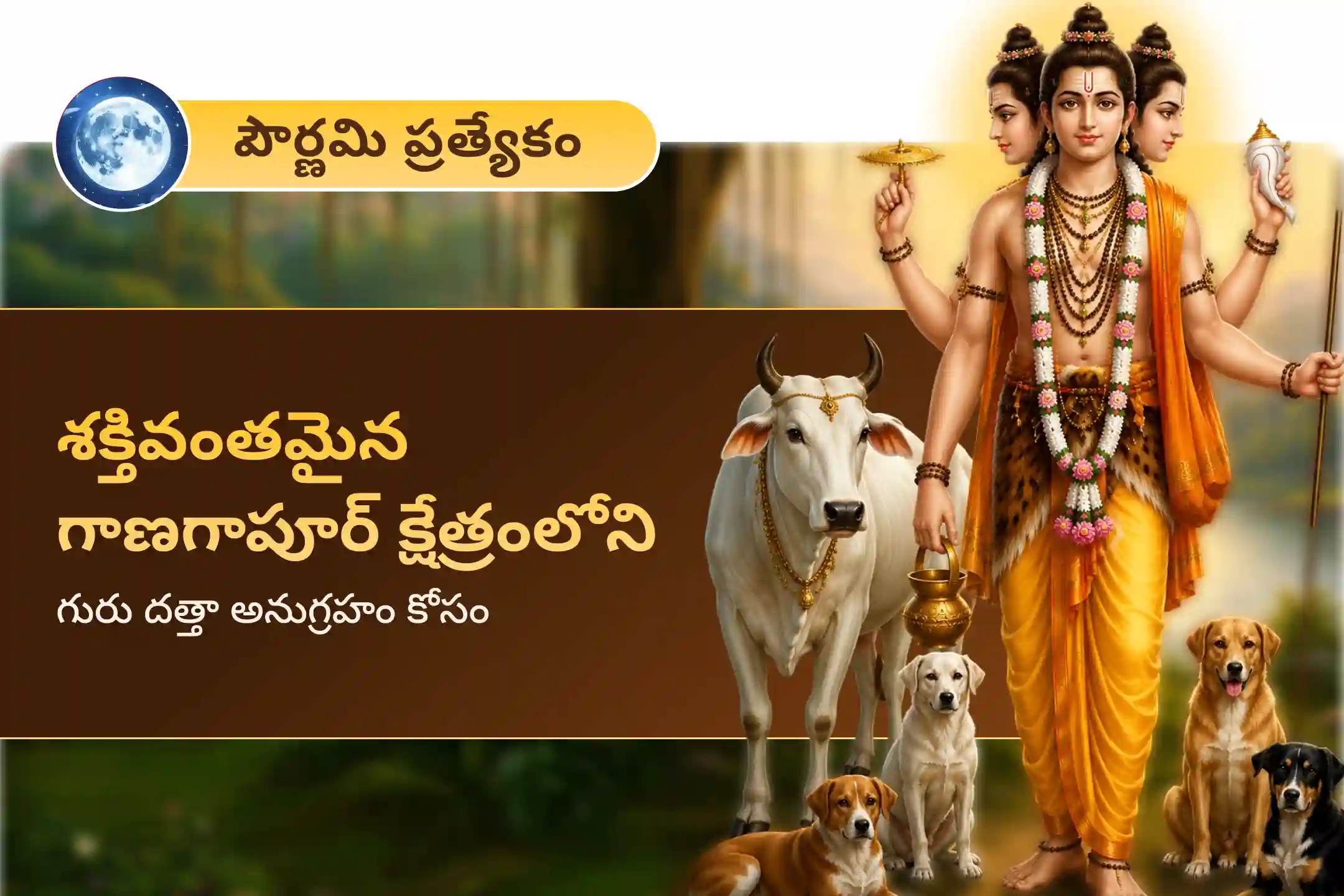 puja-gallery-image