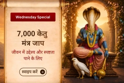 puja-gallery-image