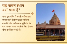 puja-gallery-image