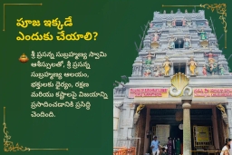 puja-gallery-image