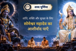 puja-gallery-image