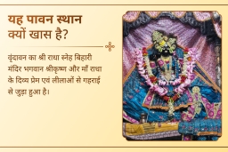 puja-gallery-image