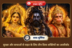 puja-gallery-image