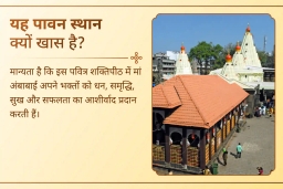 puja-gallery-image