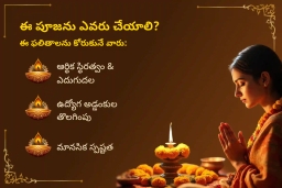 puja-gallery-image