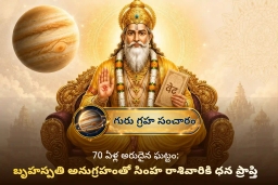 puja-gallery-image