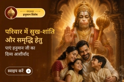 puja-gallery-image