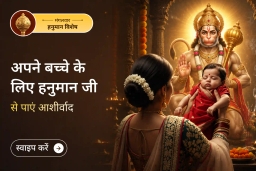 puja-gallery-image