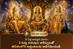 puja-gallery-image