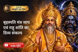 puja-gallery-image