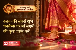 puja-gallery-image