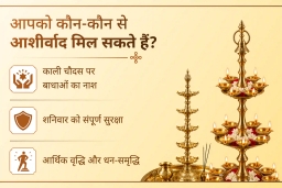 puja-gallery-image