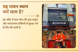 puja-gallery-image