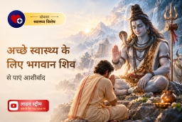 puja-gallery-image