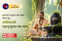 puja-gallery-image