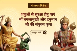 puja-gallery-image
