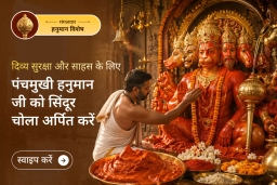 puja-gallery-image