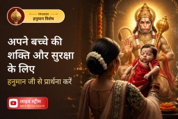 puja-gallery-image
