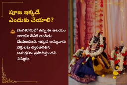 puja-gallery-image