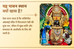 puja-gallery-image