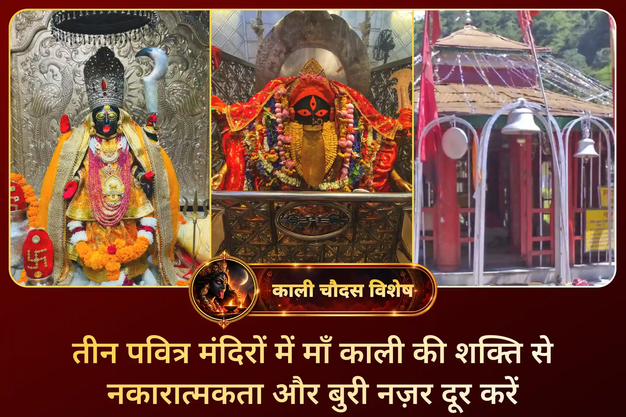puja-gallery-image