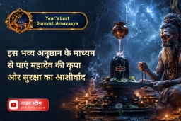 puja-gallery-image