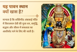 puja-gallery-image
