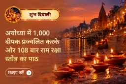 puja-gallery-image