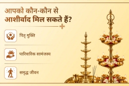 puja-gallery-image
