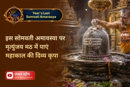 puja-gallery-image