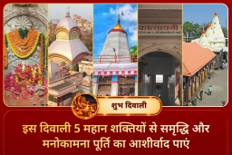 puja-gallery-image