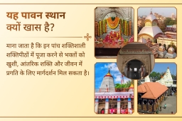 puja-gallery-image