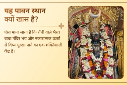 puja-gallery-image