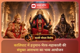 puja-gallery-image