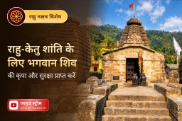 puja-gallery-image