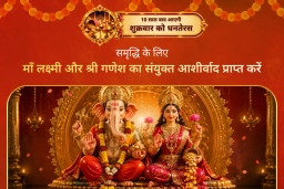 puja-gallery-image