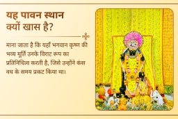 puja-gallery-image