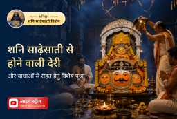 puja-gallery-image