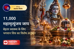 puja-gallery-image
